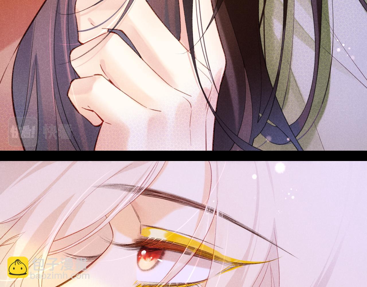 再見，我的國王 - 第30話 重新認識一下吧(2/3) - 2