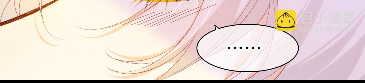 再見，我的國王 - 第30話 重新認識一下吧(2/3) - 3