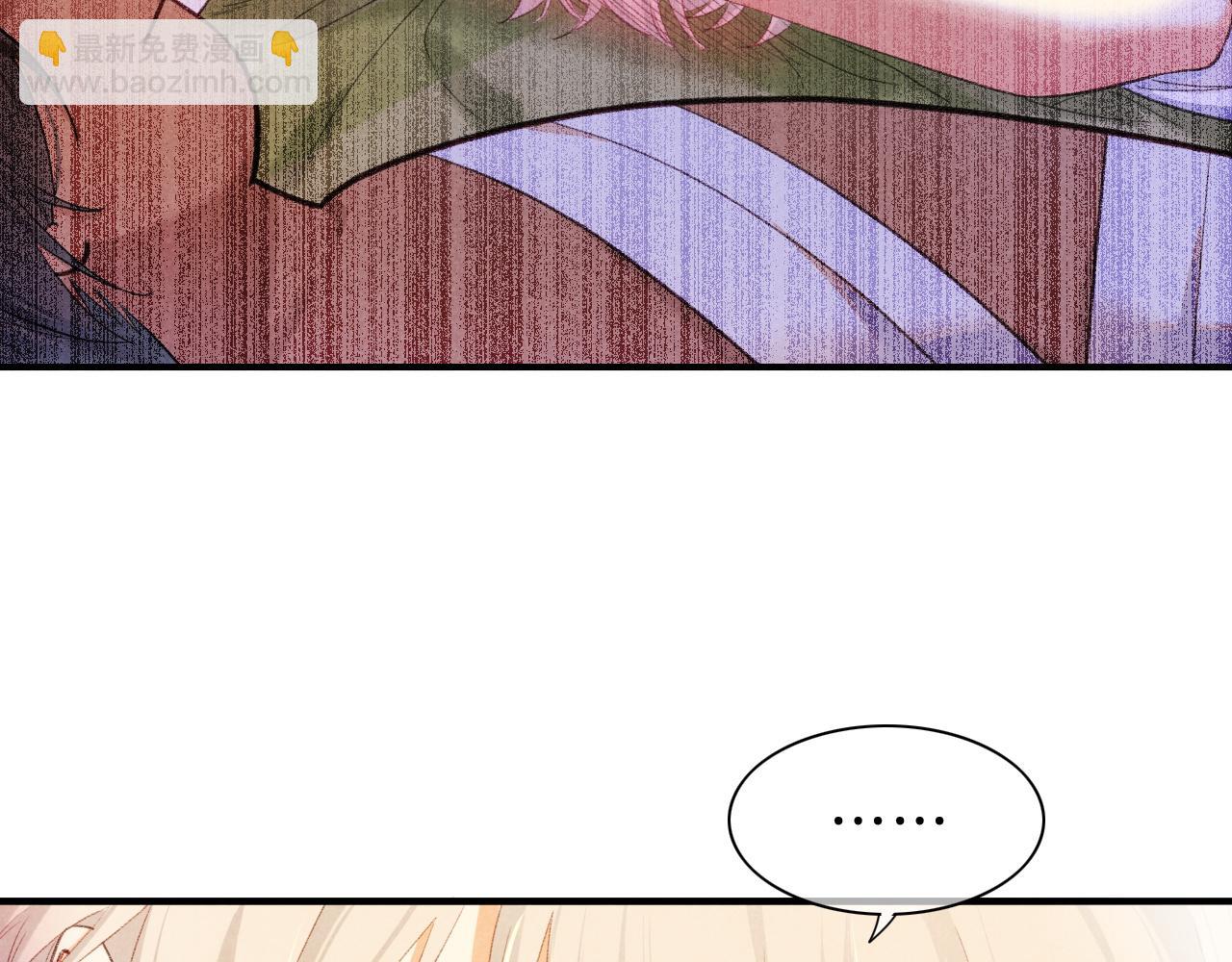 再見，我的國王 - 第30話 重新認識一下吧(2/3) - 7