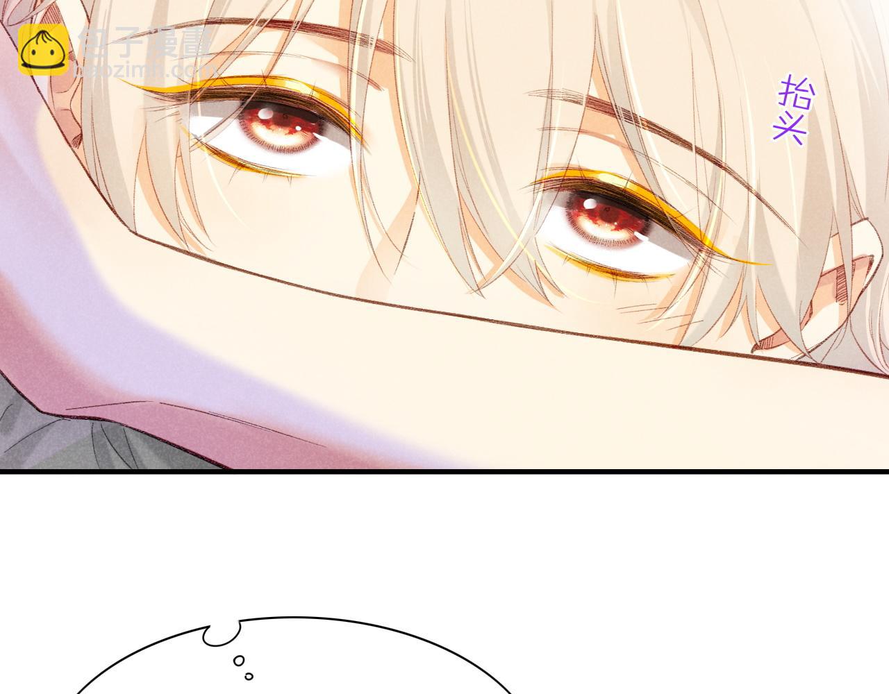 再見，我的國王 - 第30話 重新認識一下吧(2/3) - 8