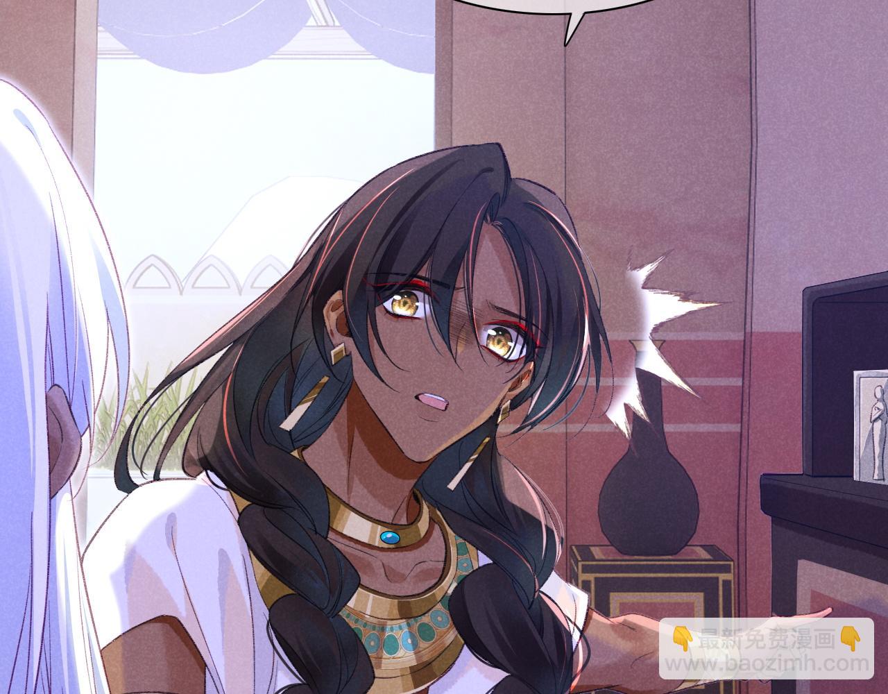 再見，我的國王 - 第32話 命運的拐點(3/3) - 5