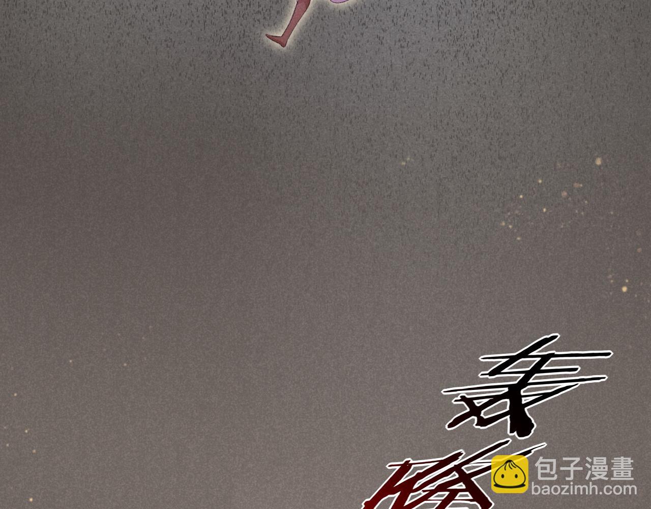 再見，我的國王 - 第32話 命運的拐點(1/3) - 4