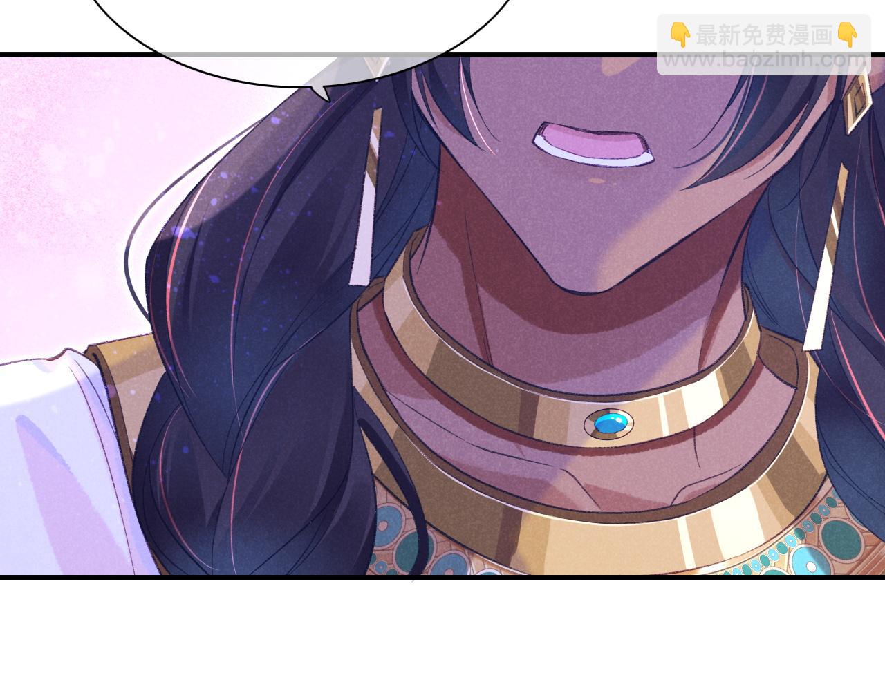 再見，我的國王 - 第32話 命運的拐點(3/3) - 8