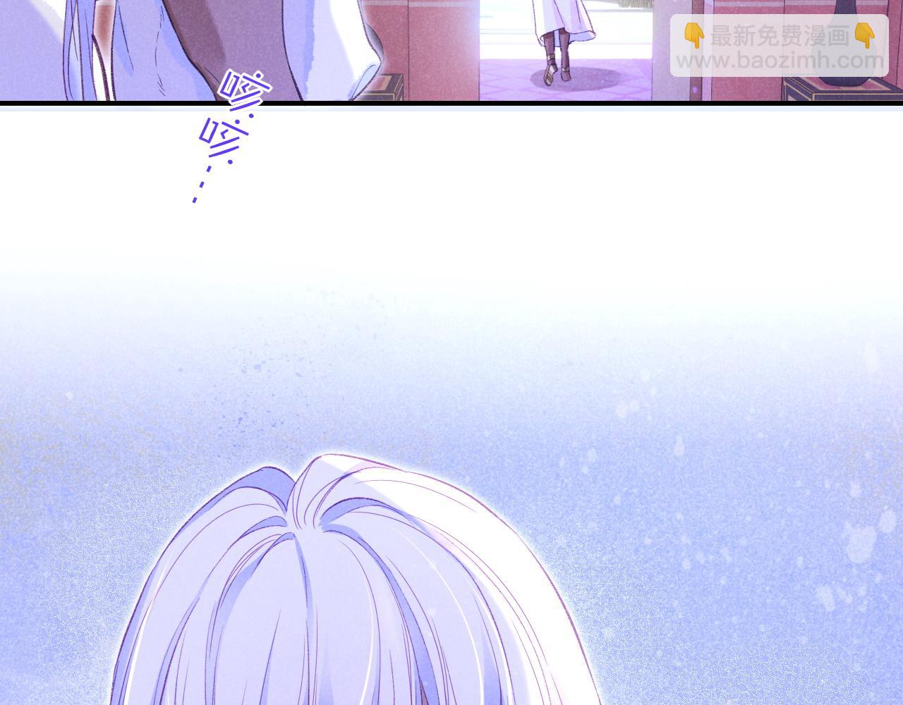 再見，我的國王 - 第32話 命運的拐點(3/3) - 5