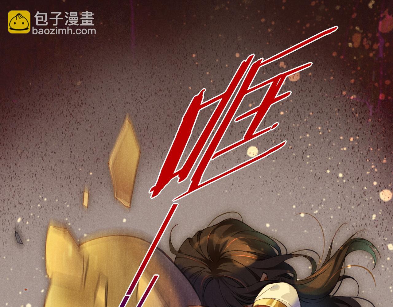 再見，我的國王 - 第32話 命運的拐點(1/3) - 2