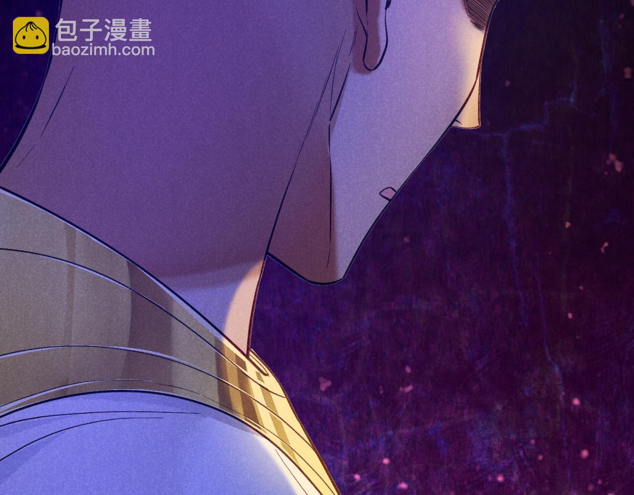 再見，我的國王 - 第32話 命運的拐點(1/3) - 8