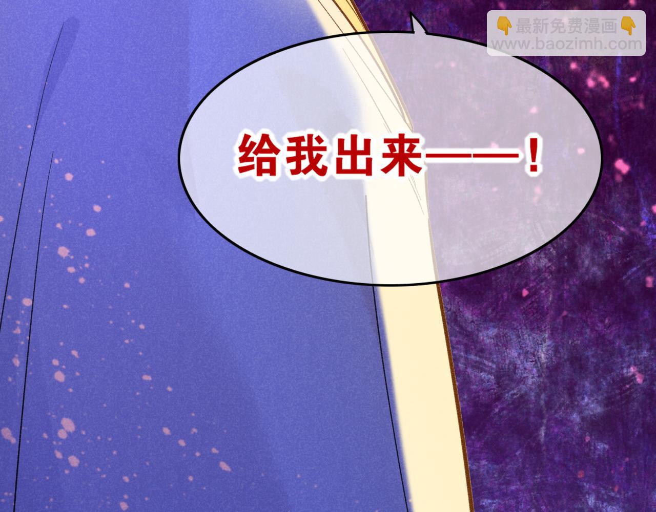 再見，我的國王 - 第32話 命運的拐點(1/3) - 1