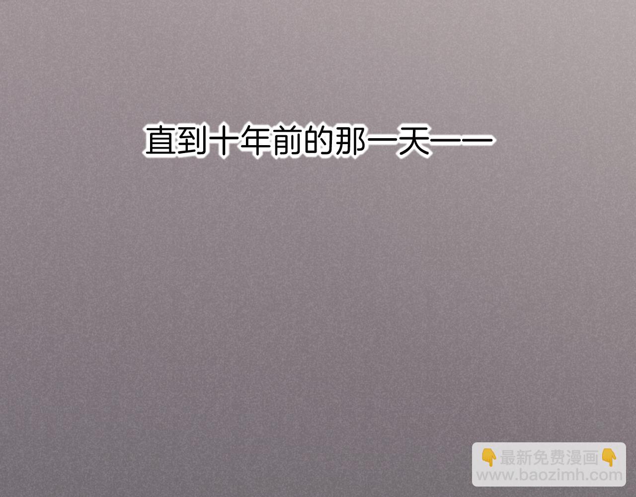再見，我的國王 - 第32話 命運的拐點(1/3) - 5
