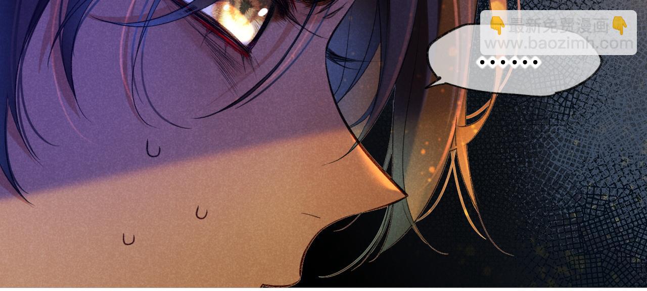 再見，我的國王 - 第32話 命運的拐點(2/3) - 6