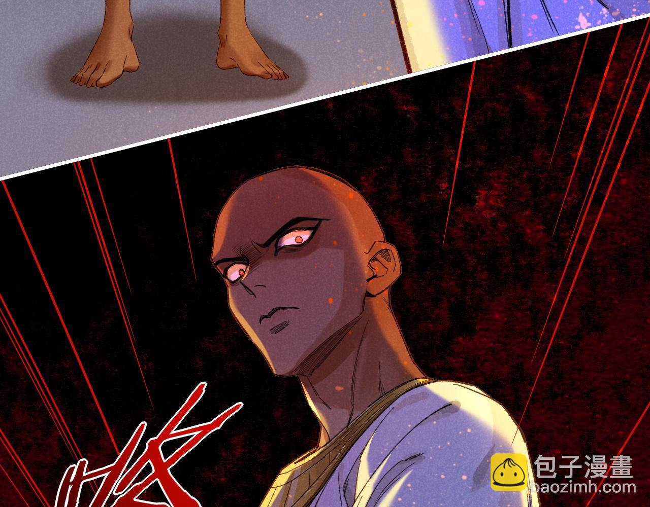 再見，我的國王 - 第32話 命運的拐點(2/3) - 2