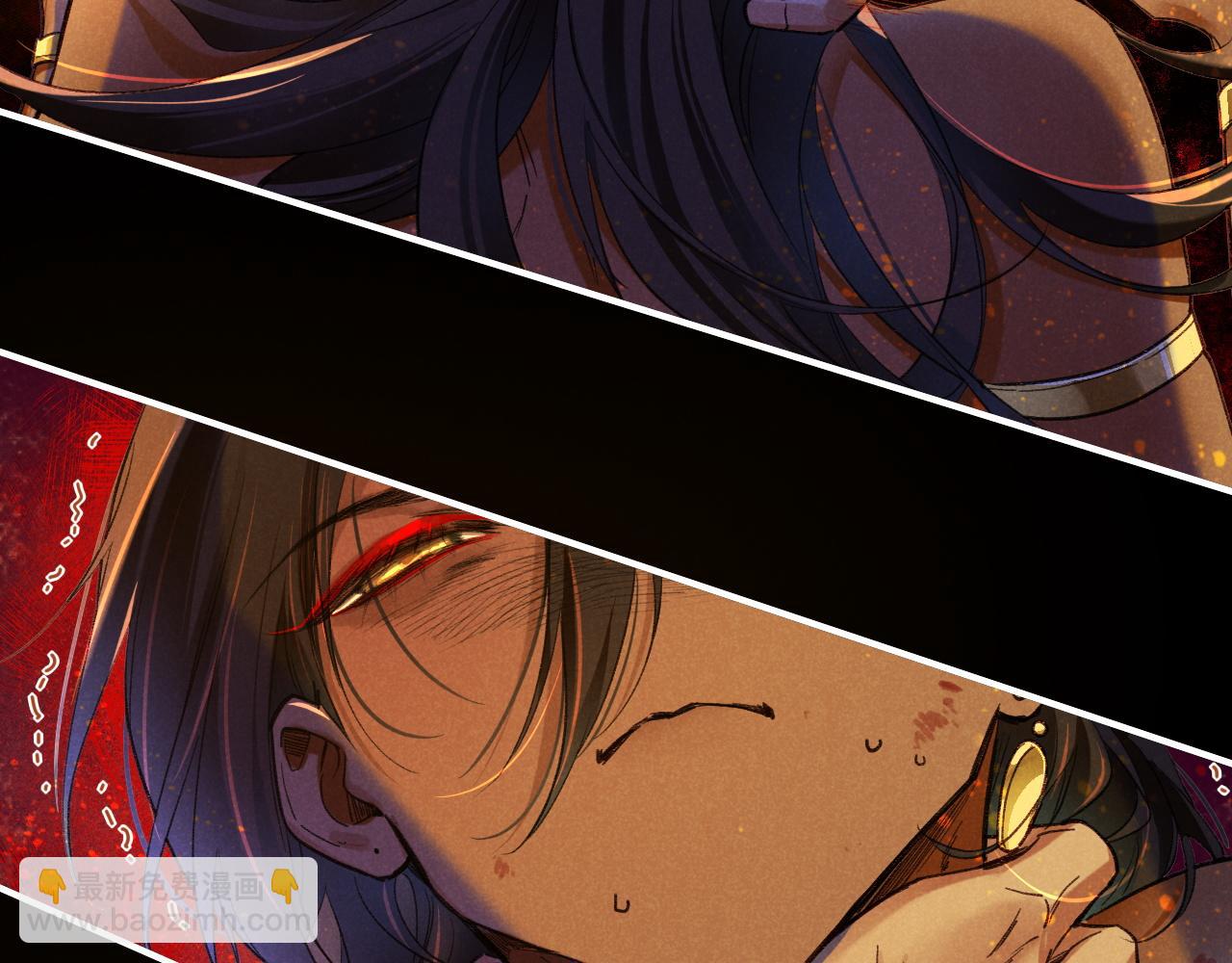 再見，我的國王 - 第32話 命運的拐點(2/3) - 4