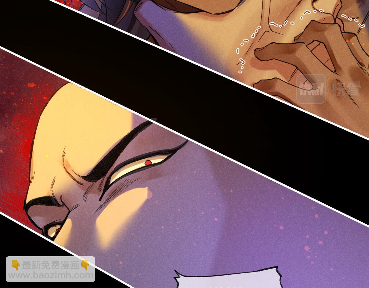 再見，我的國王 - 第32話 命運的拐點(2/3) - 5