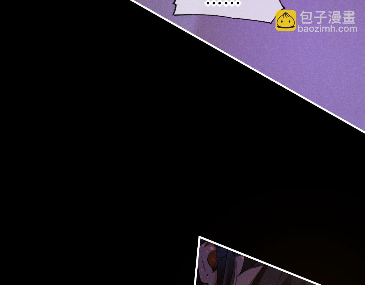 再見，我的國王 - 第32話 命運的拐點(2/3) - 6