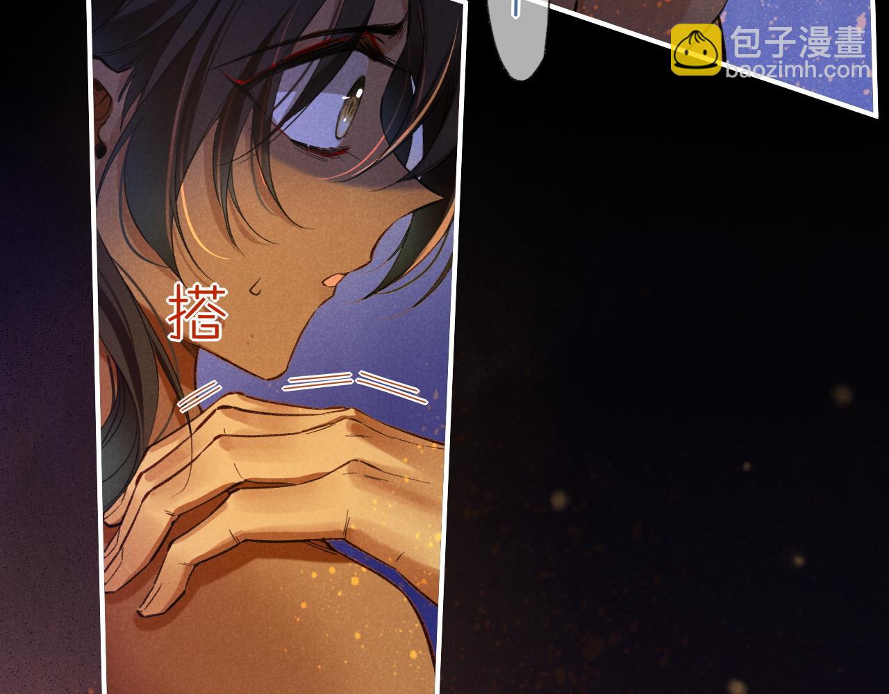 再見，我的國王 - 第32話 命運的拐點(2/3) - 8