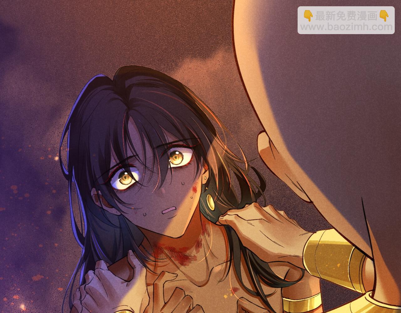 再見，我的國王 - 第32話 命運的拐點(2/3) - 3