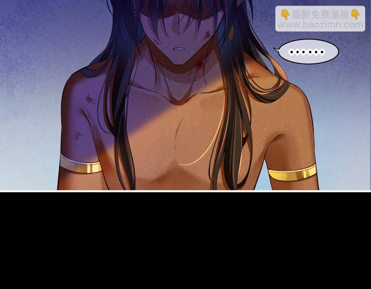 再見，我的國王 - 第32話 命運的拐點(2/3) - 3