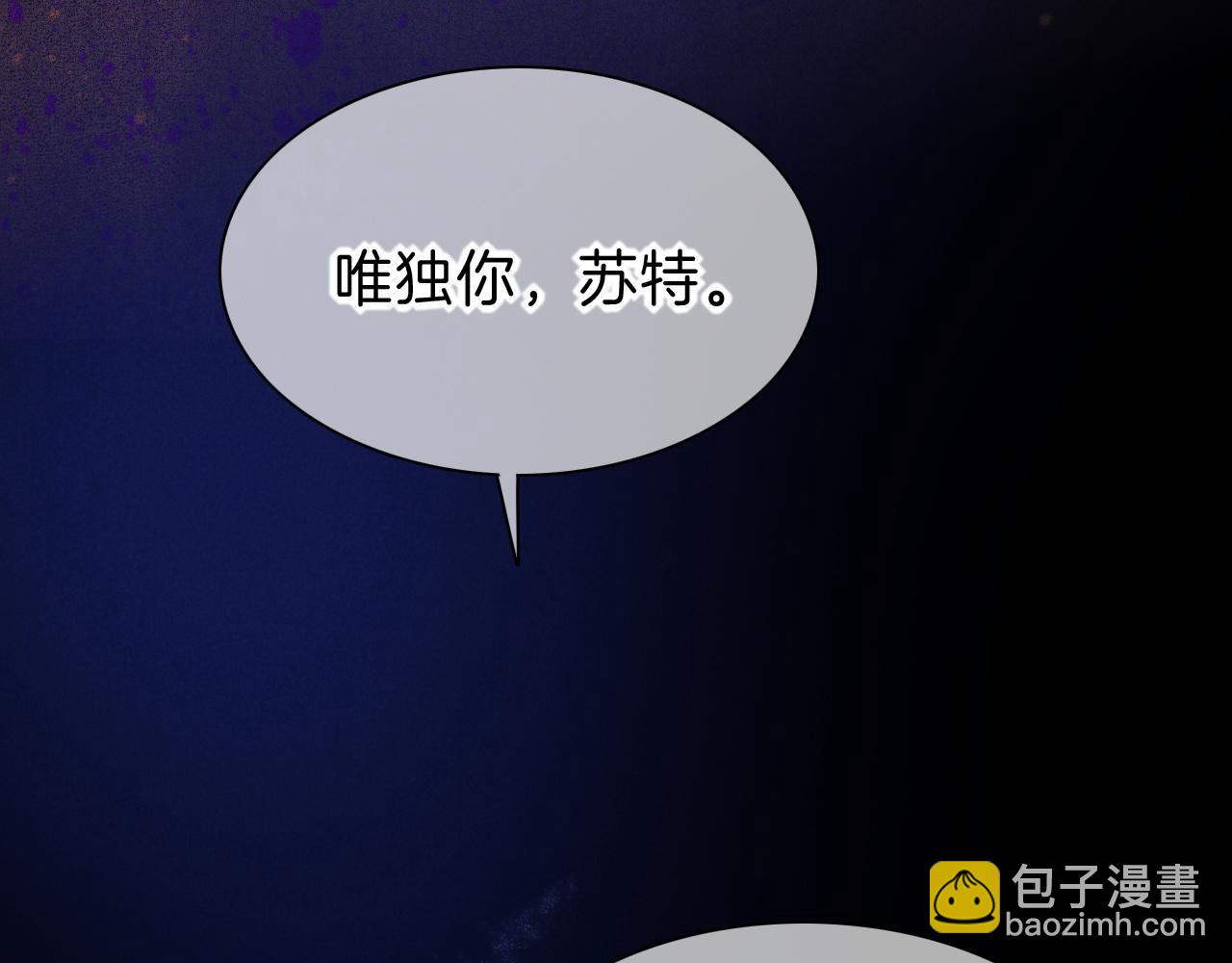 再見，我的國王 - 第32話 命運的拐點(2/3) - 2