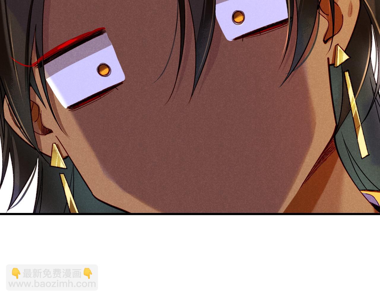 再見，我的國王 - 第34話 禁止觸碰！(3/3) - 6