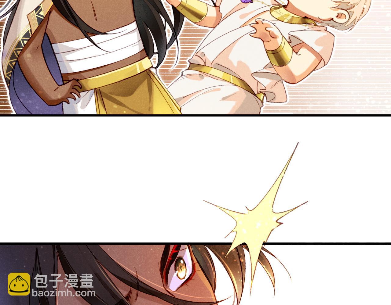 再見，我的國王 - 第34話 禁止觸碰！(3/3) - 8