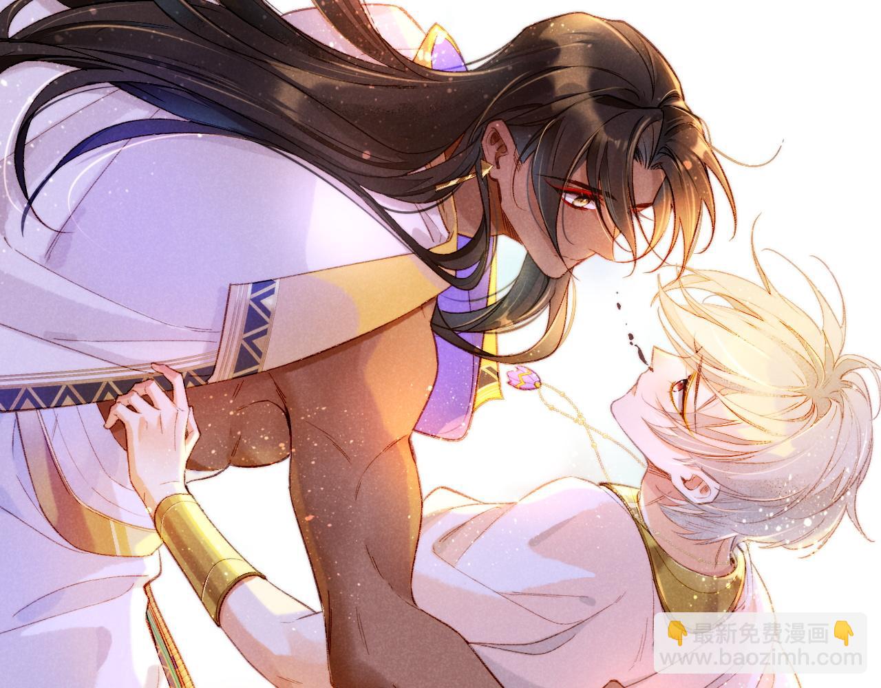 再見，我的國王 - 第34話 禁止觸碰！(3/3) - 2