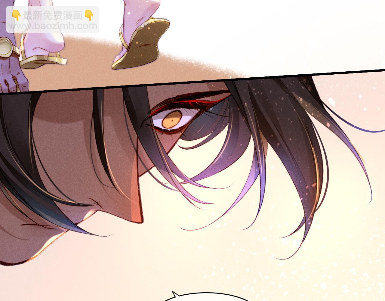 再見，我的國王 - 第34話 禁止觸碰！(3/3) - 4