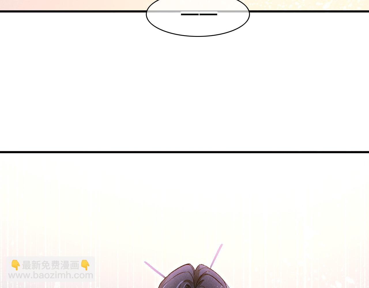 再見，我的國王 - 第34話 禁止觸碰！(3/3) - 5