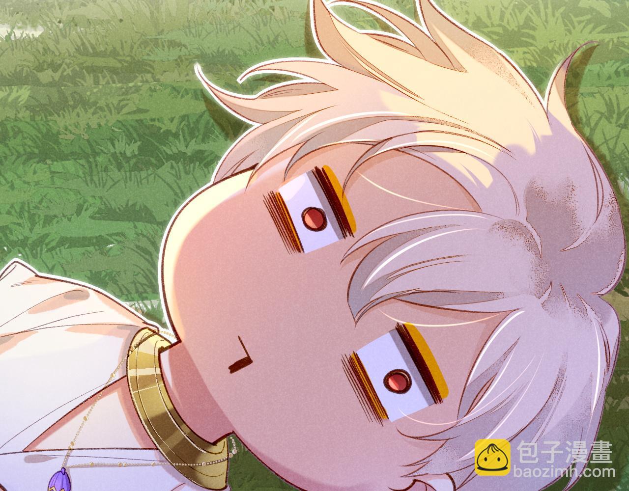 再見，我的國王 - 第34話 禁止觸碰！(3/3) - 1