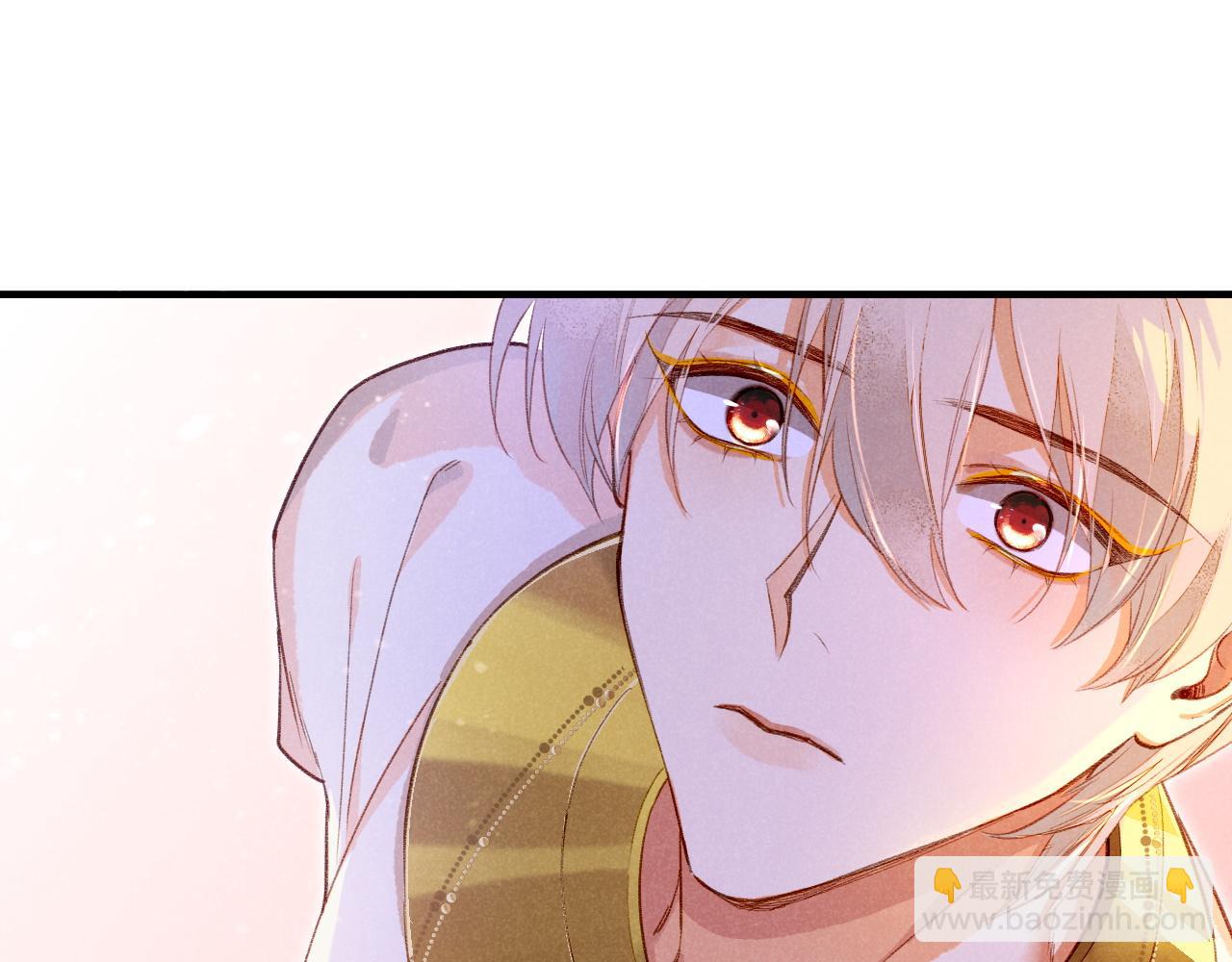 再見，我的國王 - 第34話 禁止觸碰！(3/3) - 6