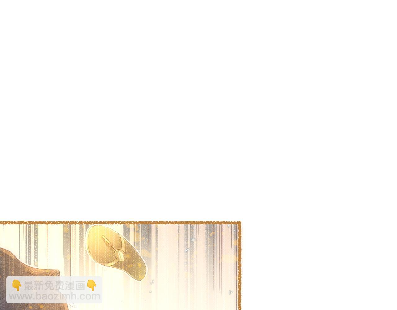 再見，我的國王 - 第34話 禁止觸碰！(3/3) - 5