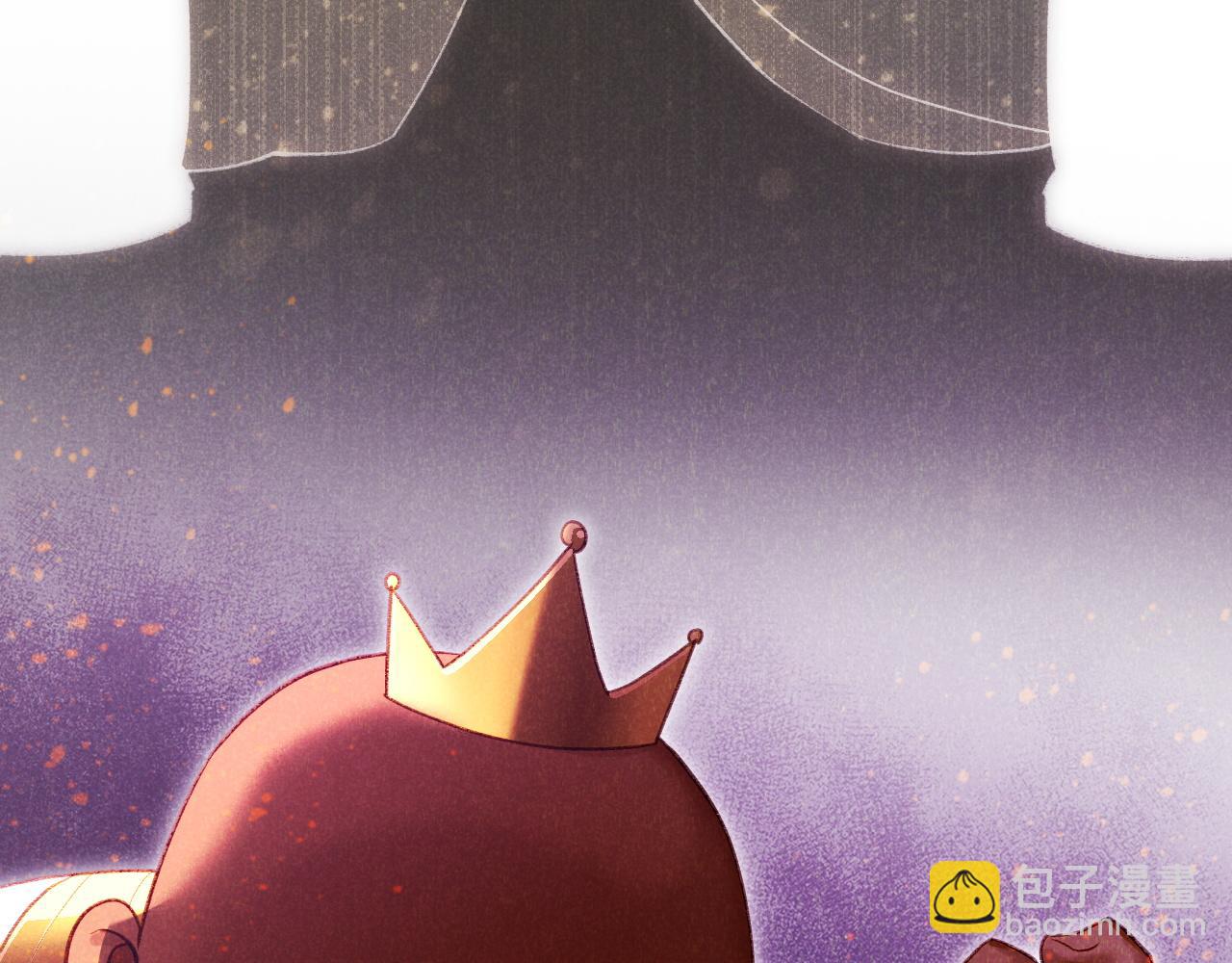 再見，我的國王 - 第34話 禁止觸碰！(3/3) - 5