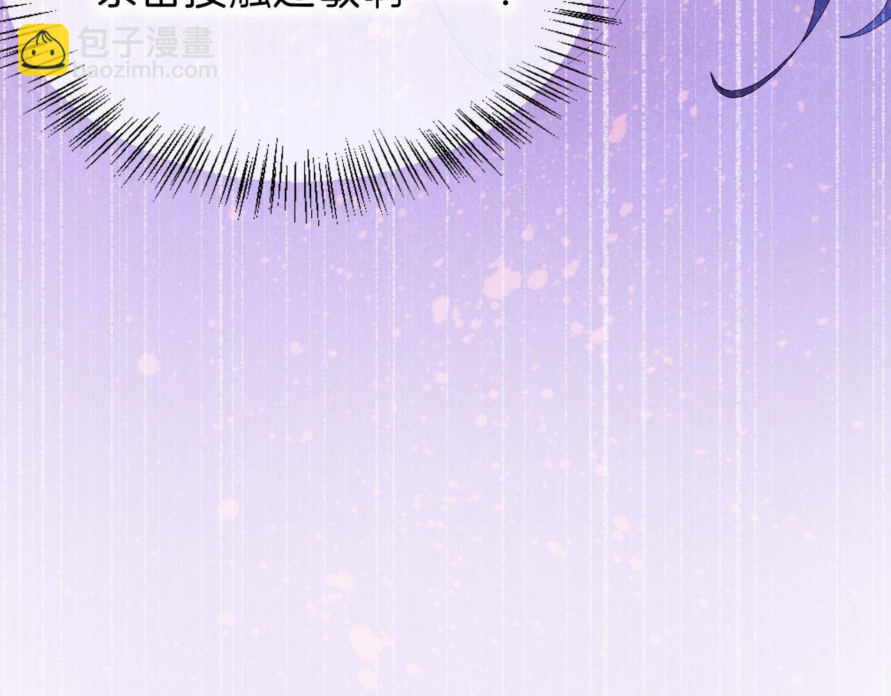 再見，我的國王 - 第34話 禁止觸碰！(3/3) - 8