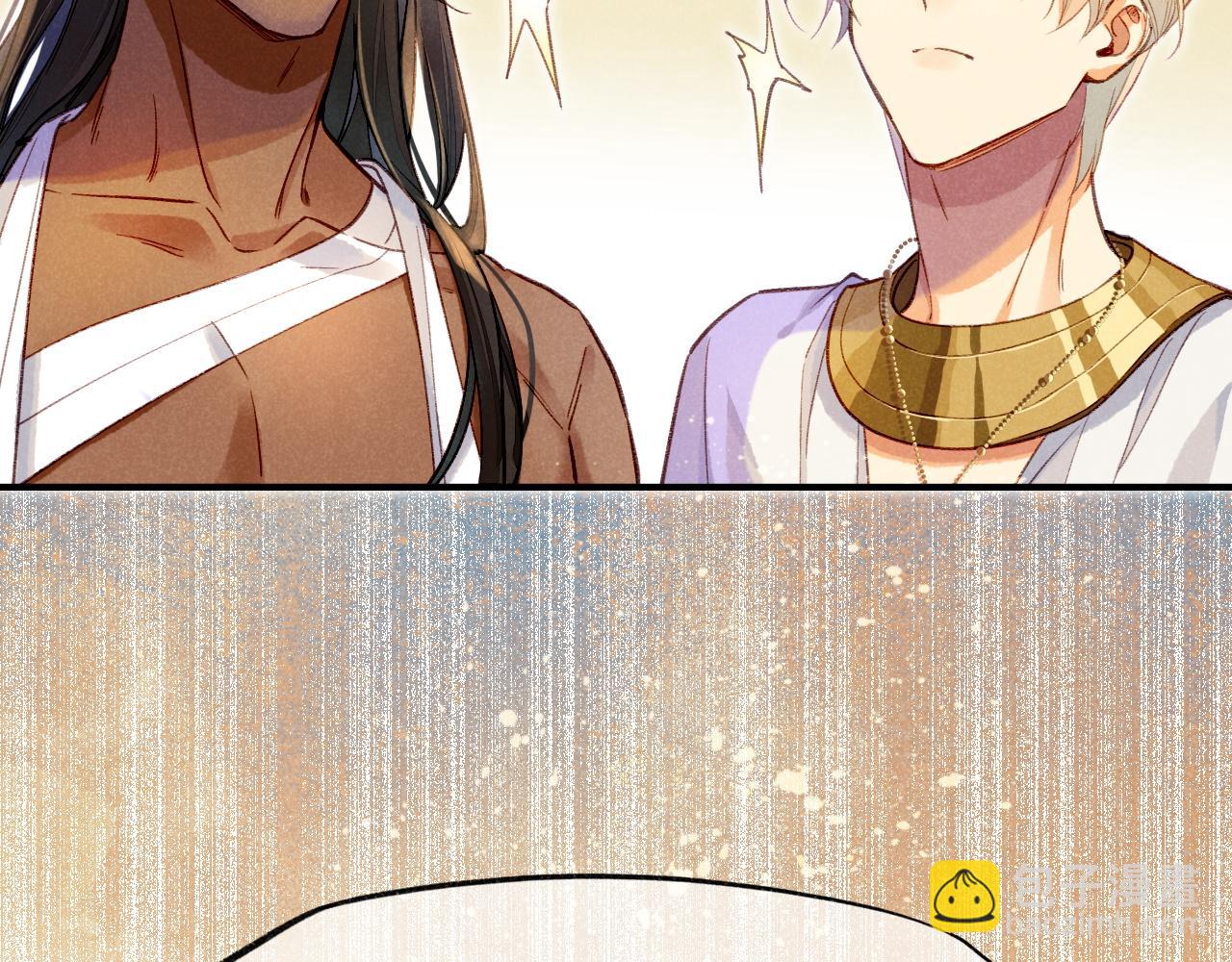 再見，我的國王 - 第34話 禁止觸碰！(1/3) - 8