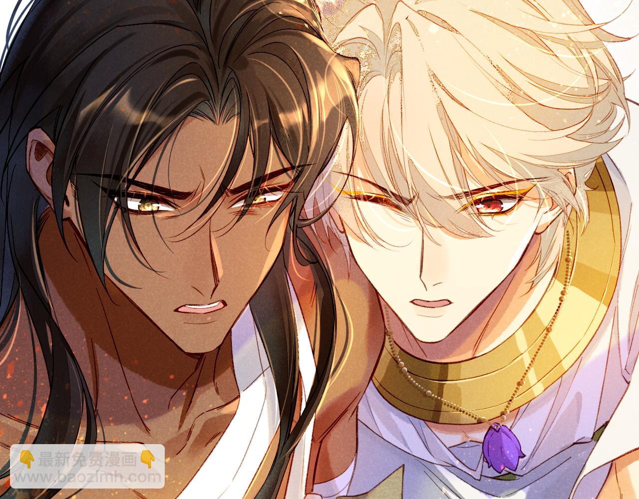 再見，我的國王 - 第34話 禁止觸碰！(1/3) - 2