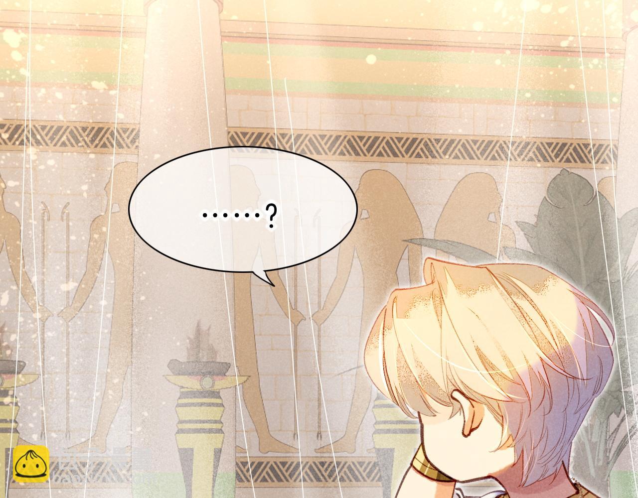 再見，我的國王 - 第34話 禁止觸碰！(1/3) - 5