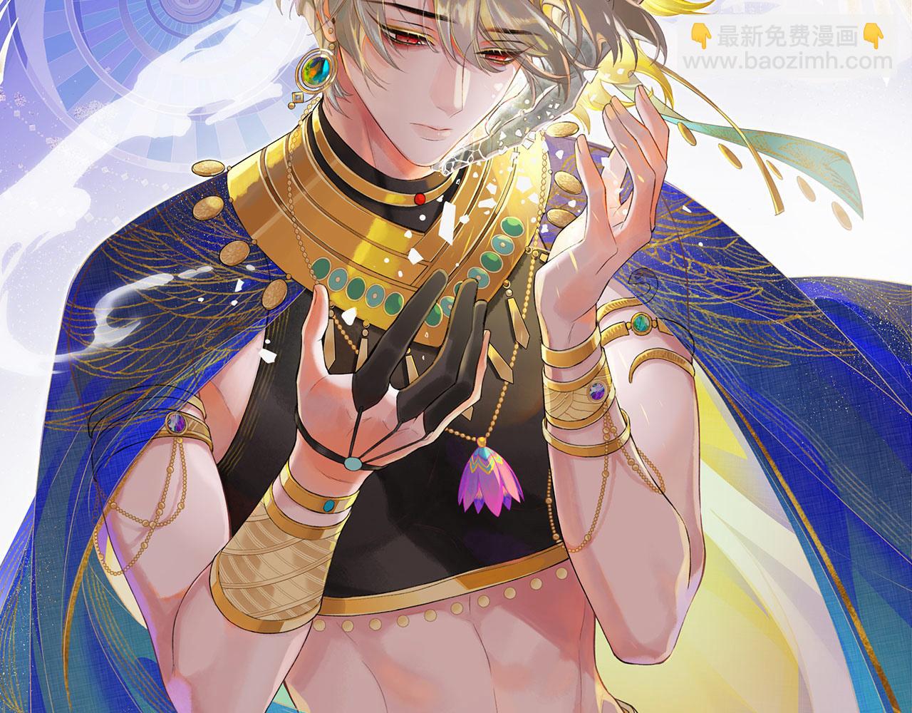 再見，我的國王 - 第34話 禁止觸碰！(1/3) - 3