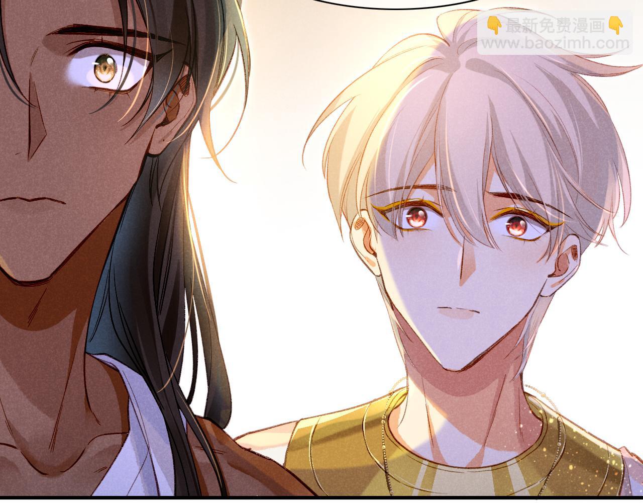 再見，我的國王 - 第34話 禁止觸碰！(1/3) - 5