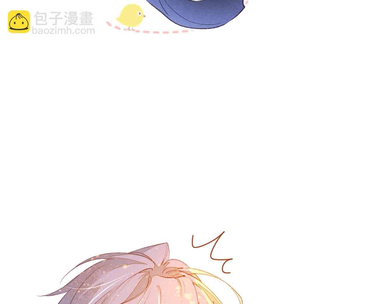 再見，我的國王 - 第34話 禁止觸碰！(2/3) - 5