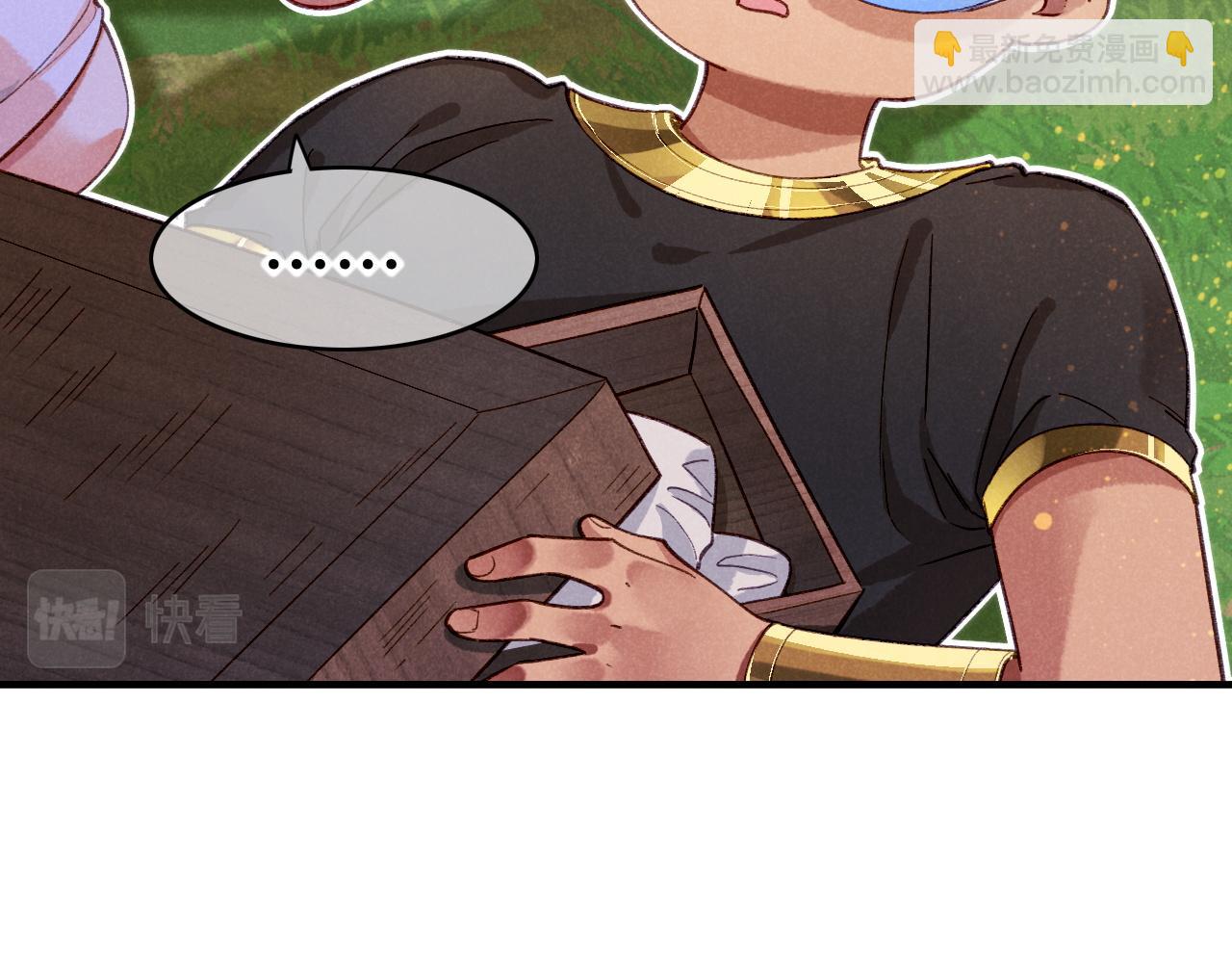 再見，我的國王 - 第34話 禁止觸碰！(2/3) - 7