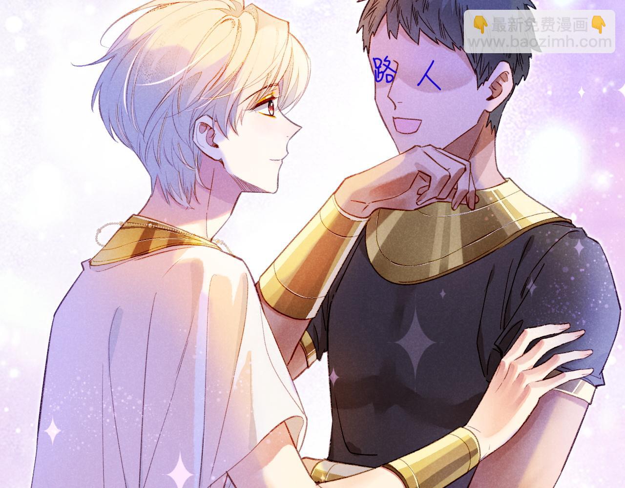 再見，我的國王 - 第34話 禁止觸碰！(2/3) - 3