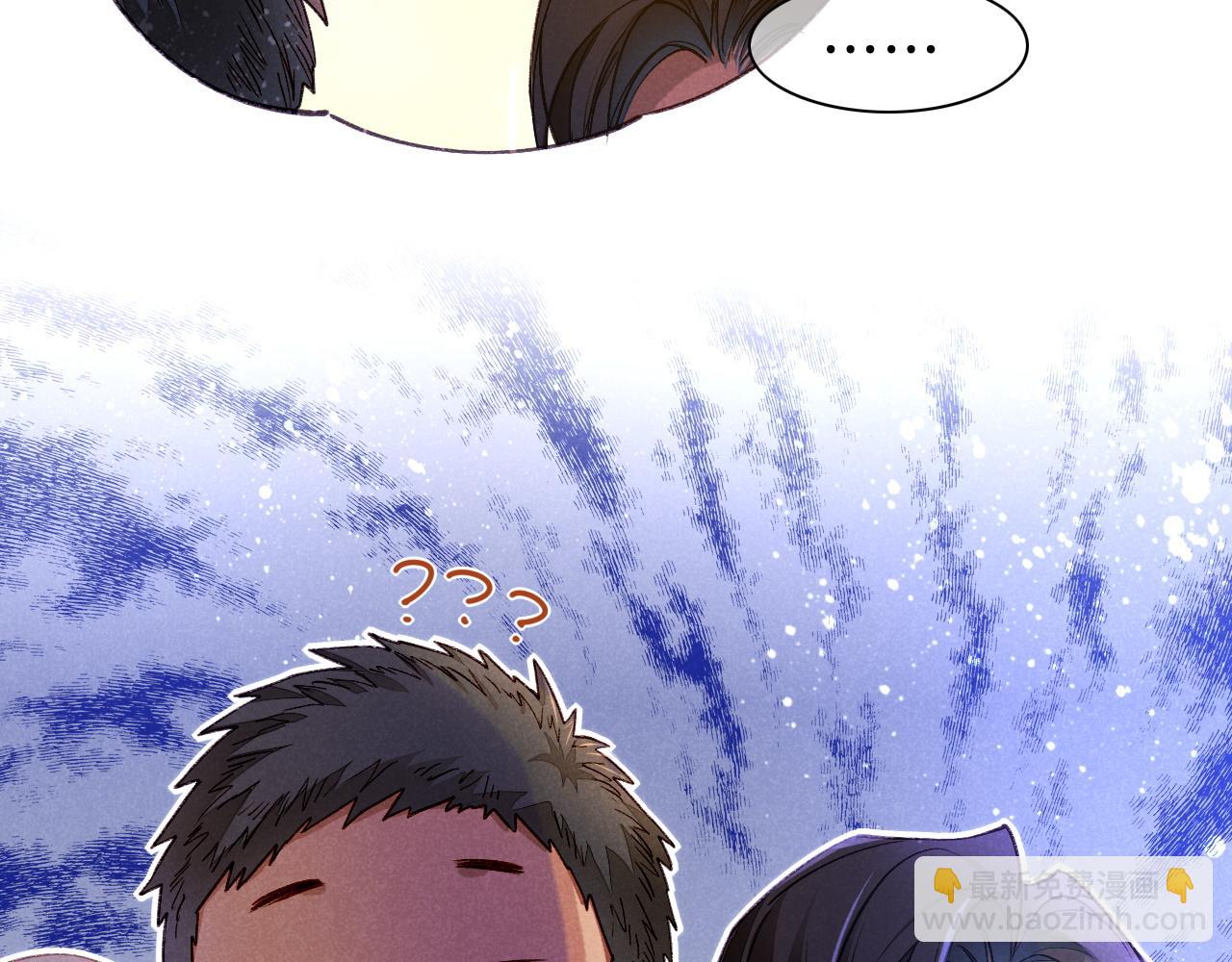 再見，我的國王 - 第34話 禁止觸碰！(2/3) - 1