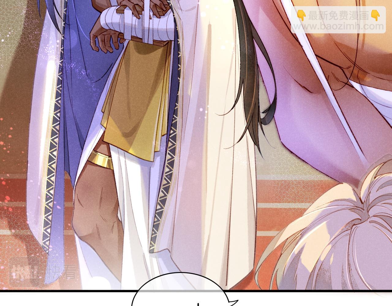 再見，我的國王 - 第34話 禁止觸碰！(2/3) - 7