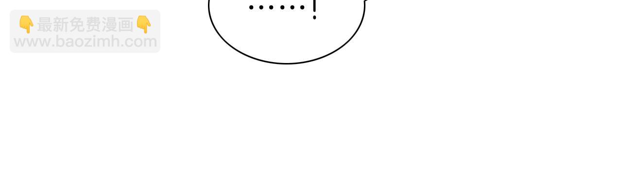 再見，我的國王 - 第34話 禁止觸碰！(2/3) - 8