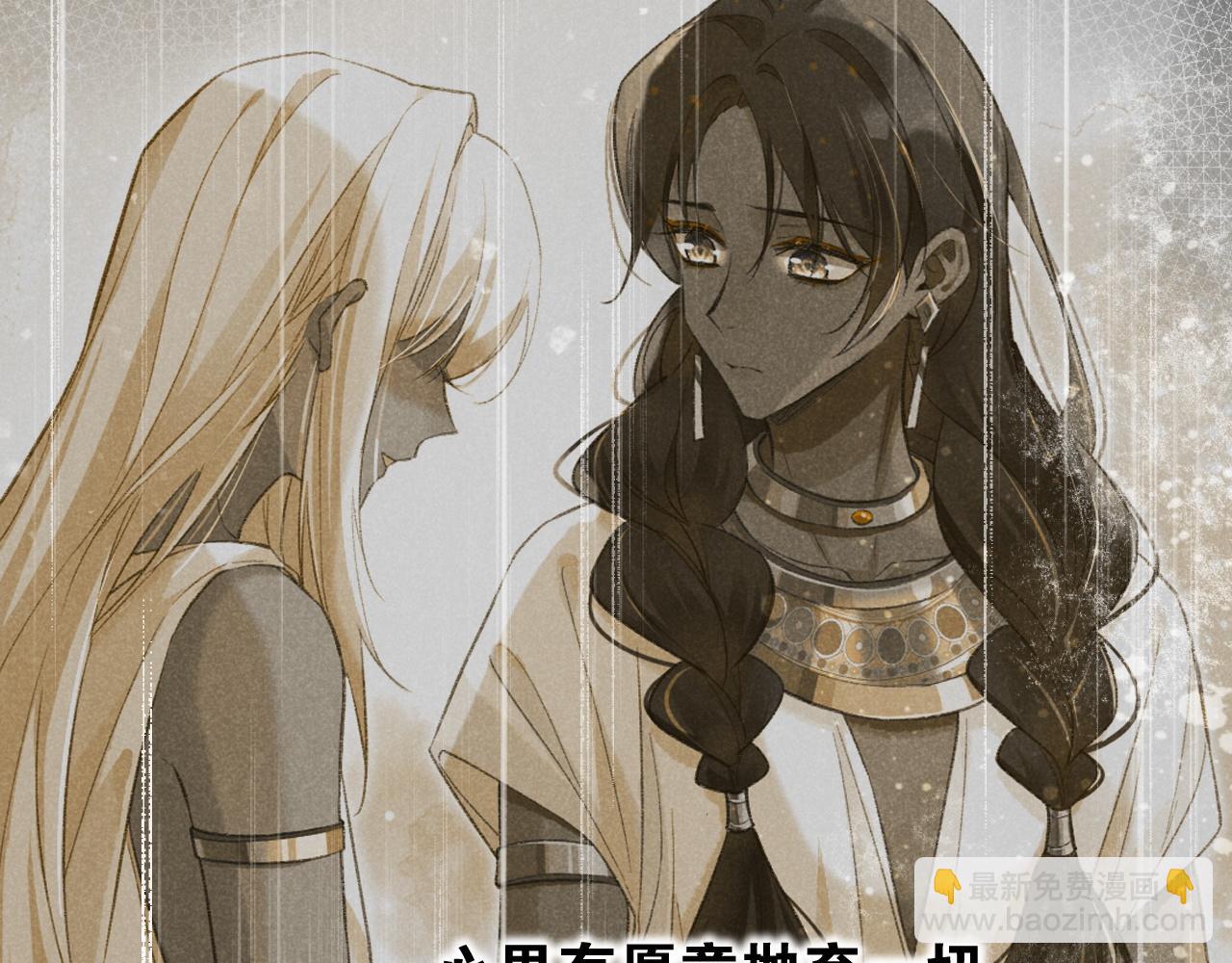 再見，我的國王 - 第36話 國王的脆弱(3/4) - 2