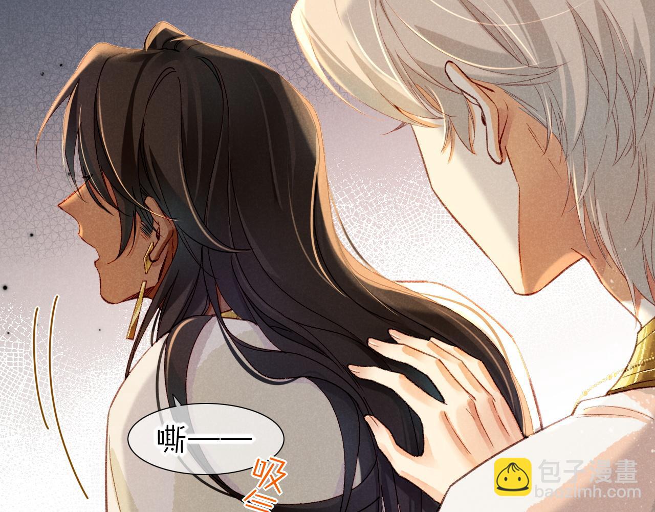 再見，我的國王 - 第36話 國王的脆弱(3/4) - 4