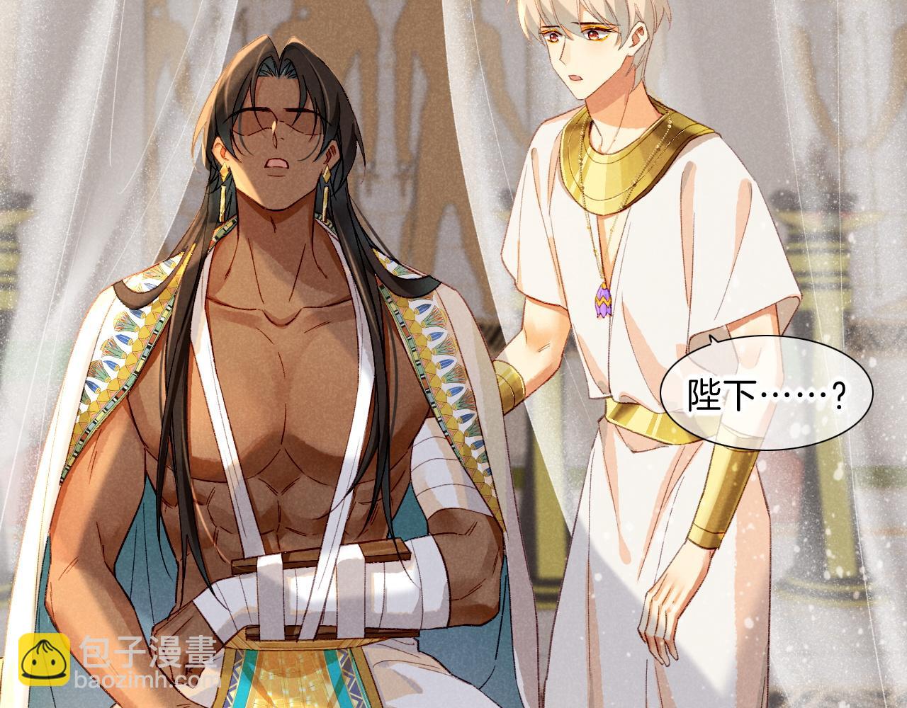 再見，我的國王 - 第36話 國王的脆弱(3/4) - 6