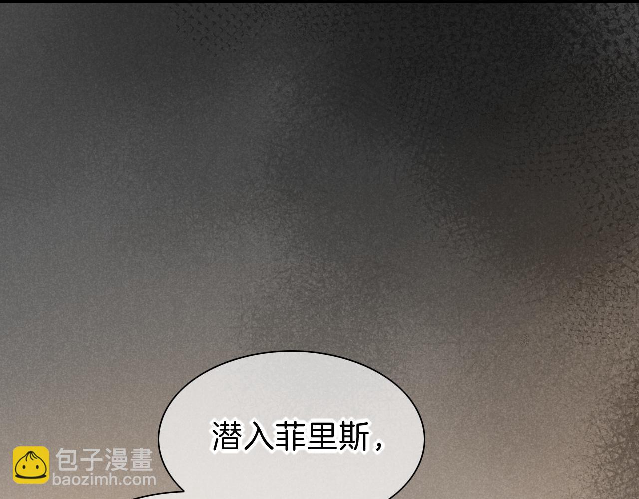 再見，我的國王 - 第36話 國王的脆弱(3/4) - 8