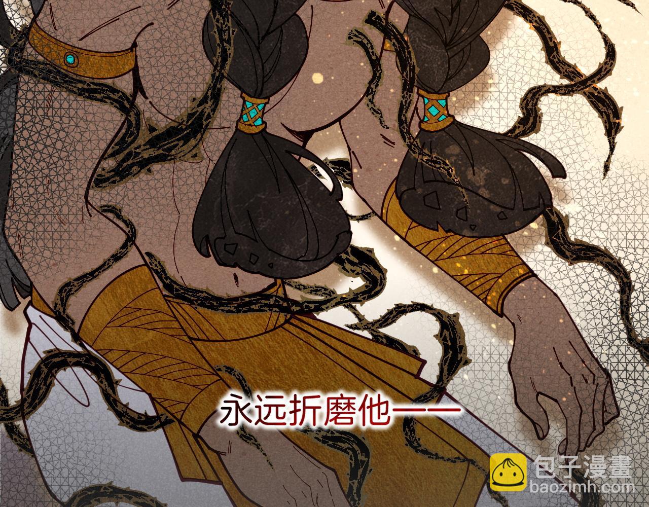 再見，我的國王 - 第36話 國王的脆弱(3/4) - 8