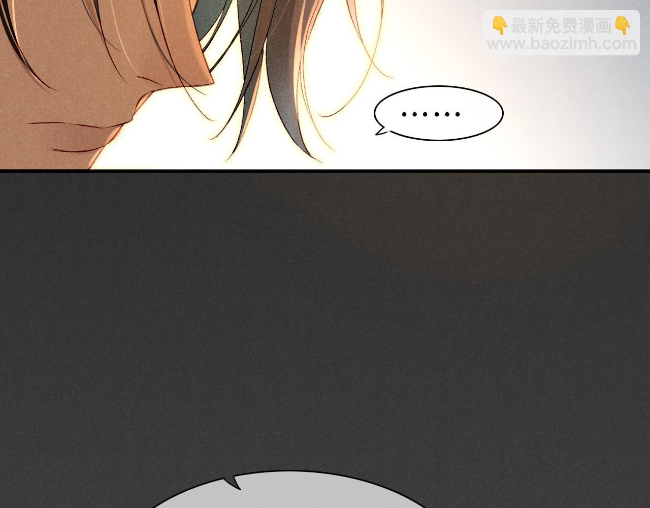 再見，我的國王 - 第36話 國王的脆弱(3/4) - 4