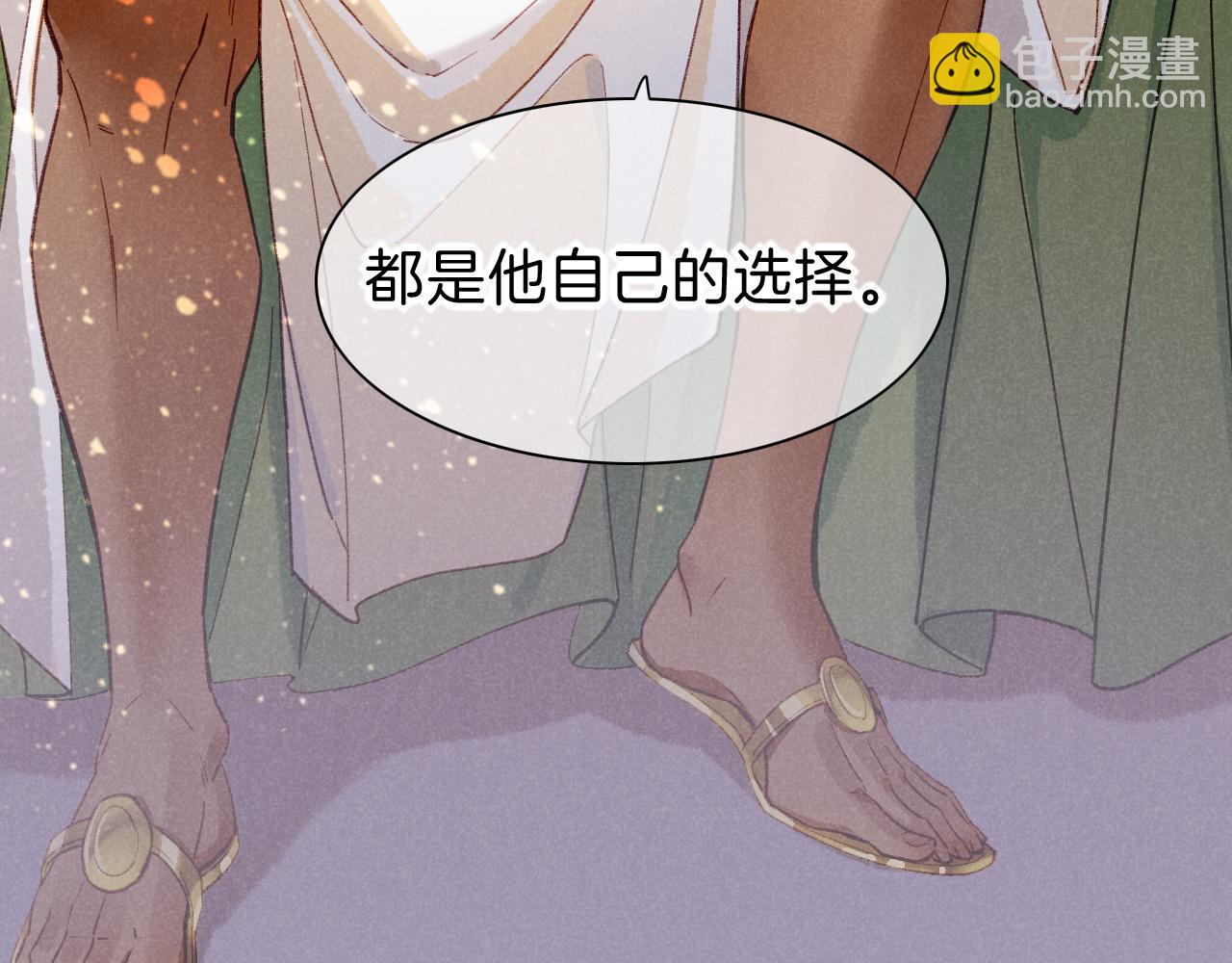 再見，我的國王 - 第36話 國王的脆弱(3/4) - 2