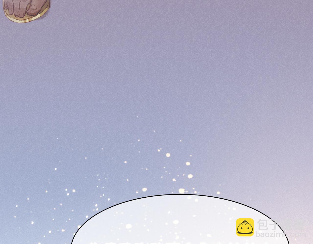 再見，我的國王 - 第36話 國王的脆弱(3/4) - 3